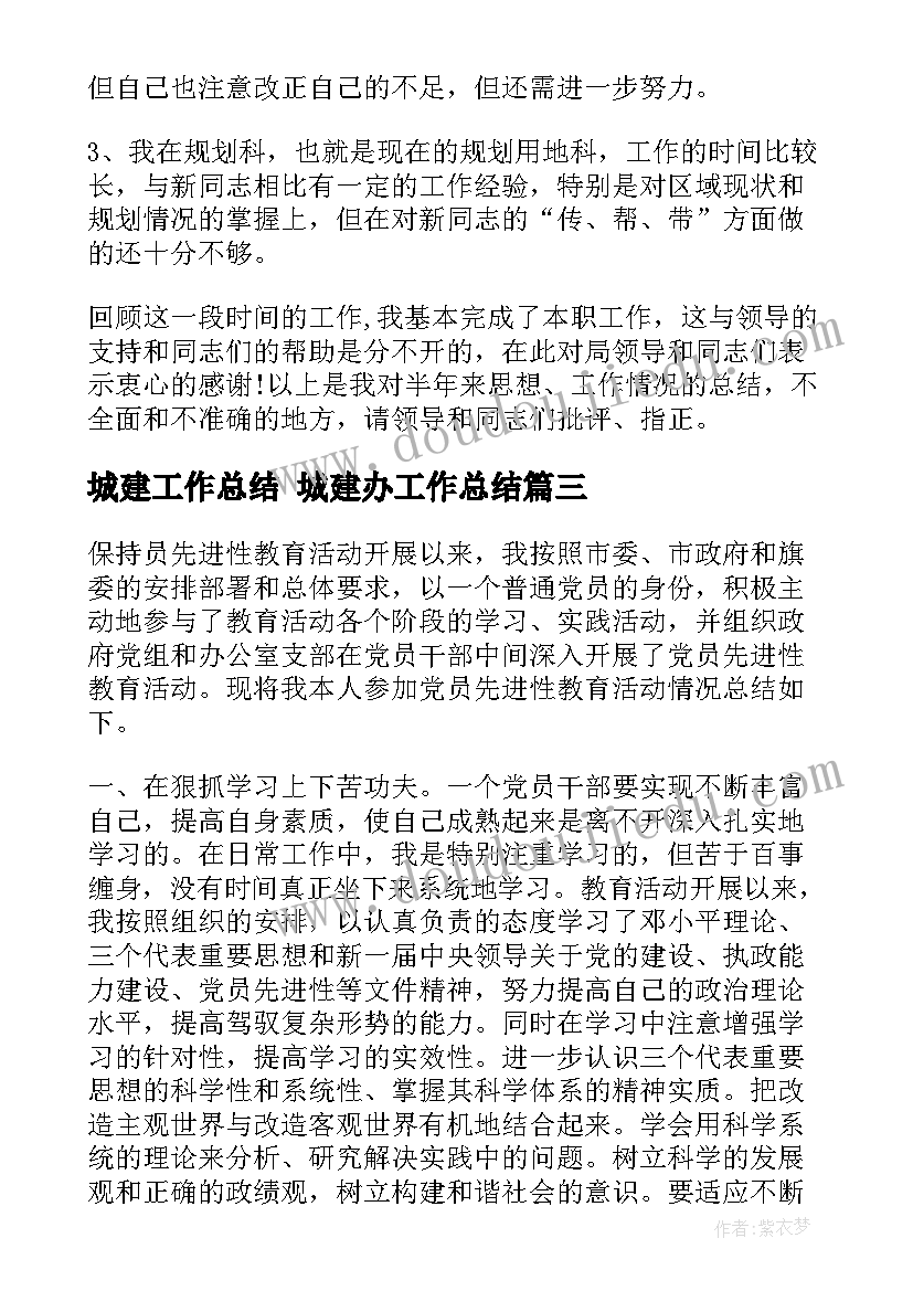 最新幼儿园语言课名师 小班语言活动方案(优质9篇)