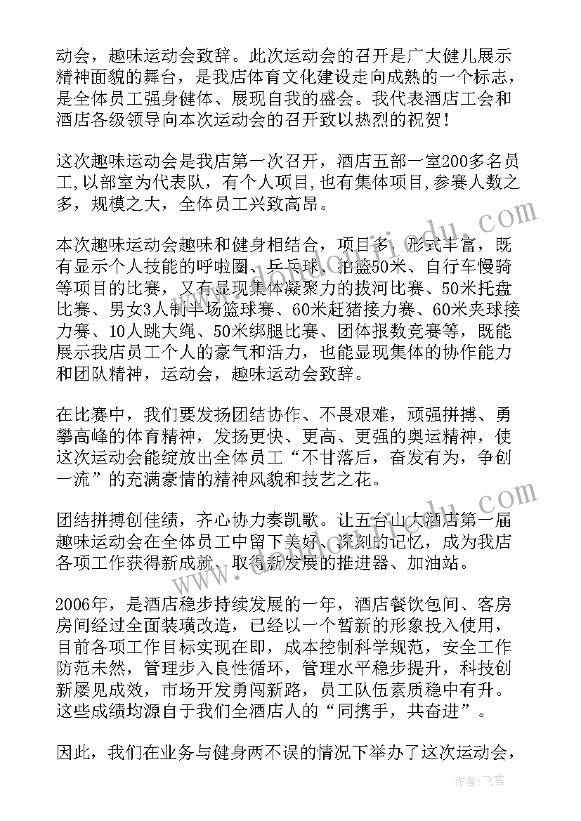 适合工作总结的句子(通用7篇)