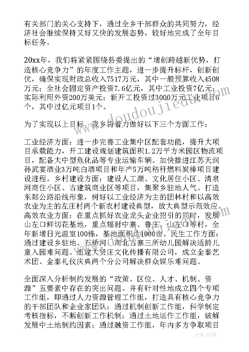 最新汽车博览会方案(大全9篇)