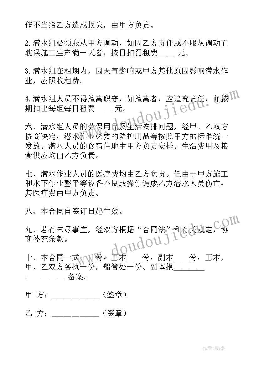 2023年船舶总结报告 船只租赁合同(精选7篇)