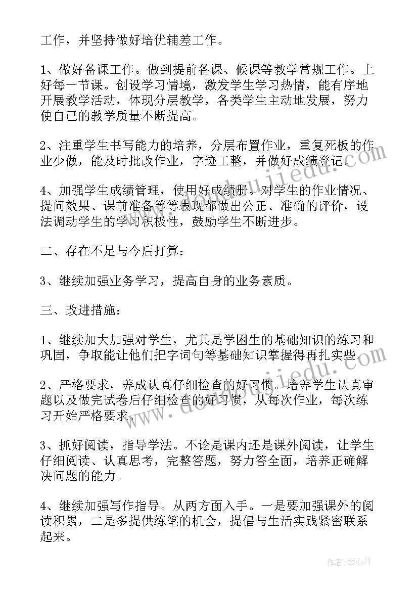 最新侦查工作计划(大全6篇)