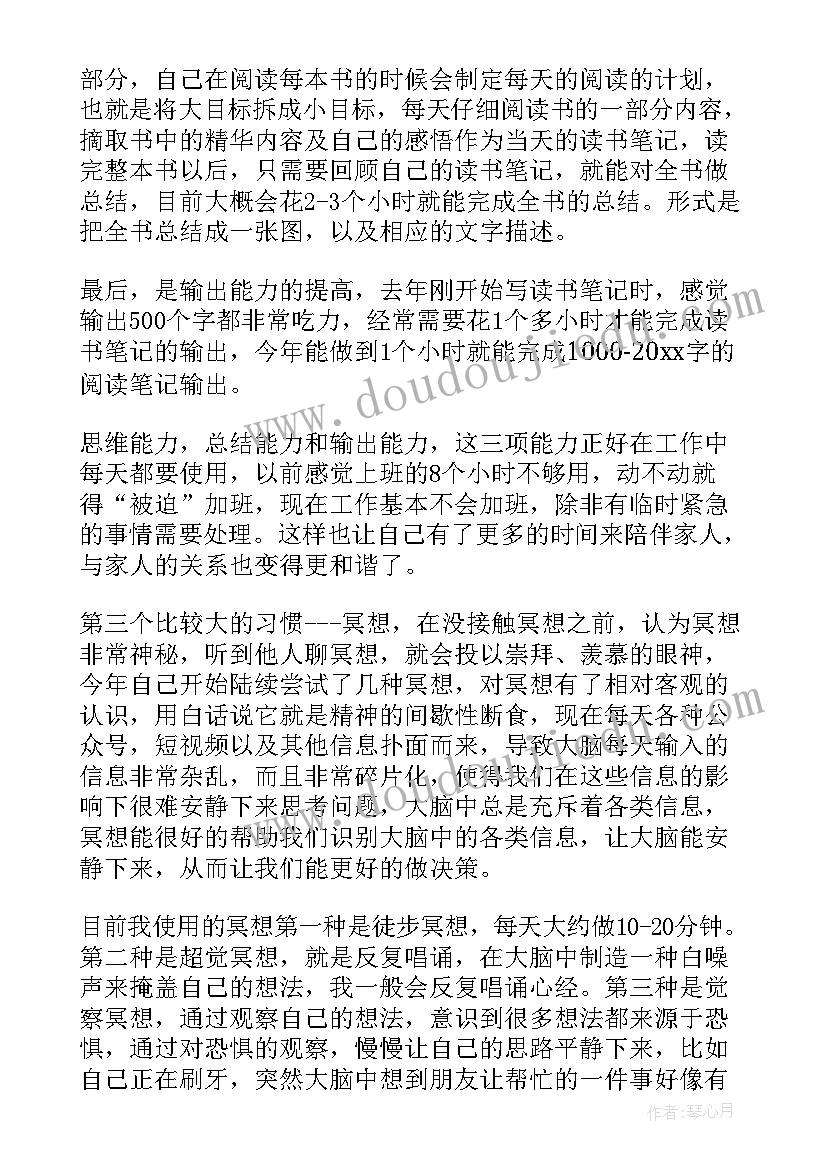 最新侦查工作计划(大全6篇)