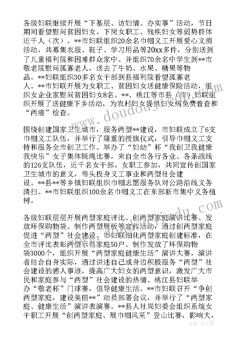 抽象画课后反思 大班教学反思(汇总6篇)