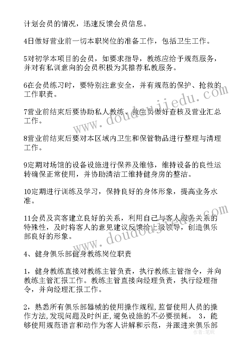 垂线段的教学反思 二年级数学认识线段教学反思(汇总5篇)