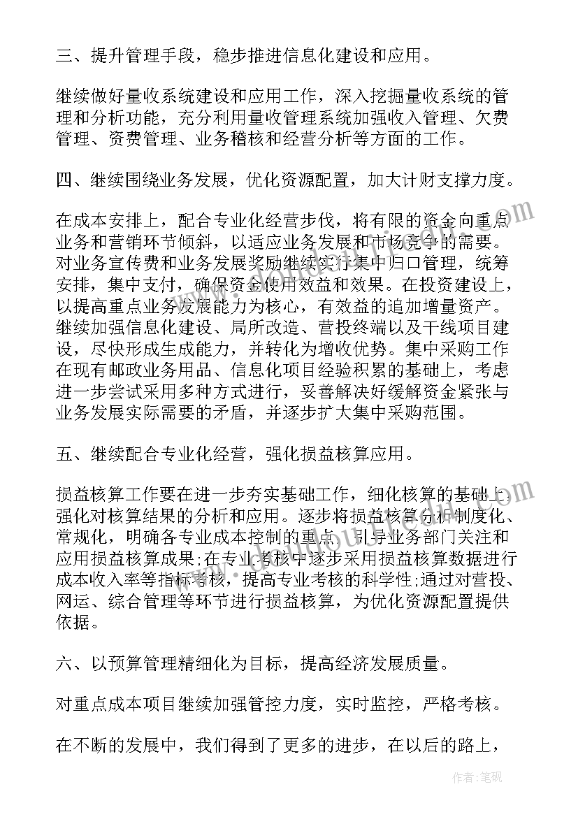 垂线段的教学反思 二年级数学认识线段教学反思(汇总5篇)