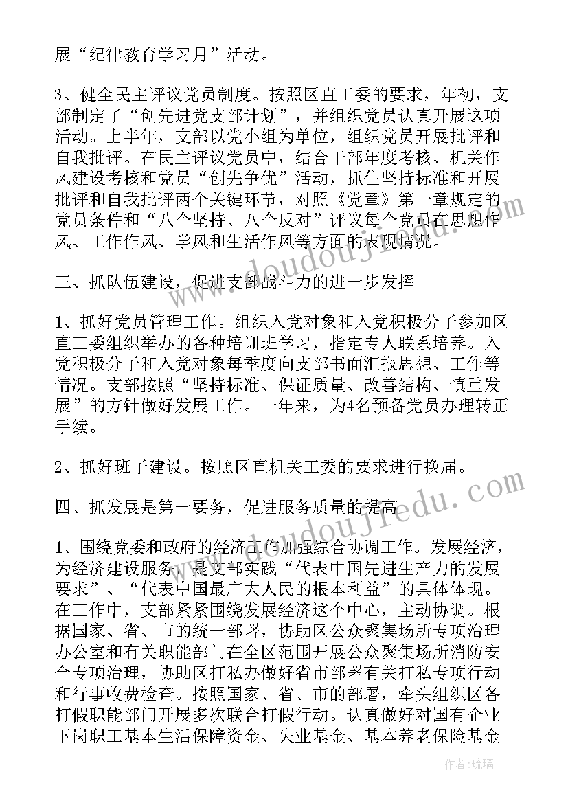 2023年乡镇政府法制政府工作总结汇报(精选5篇)