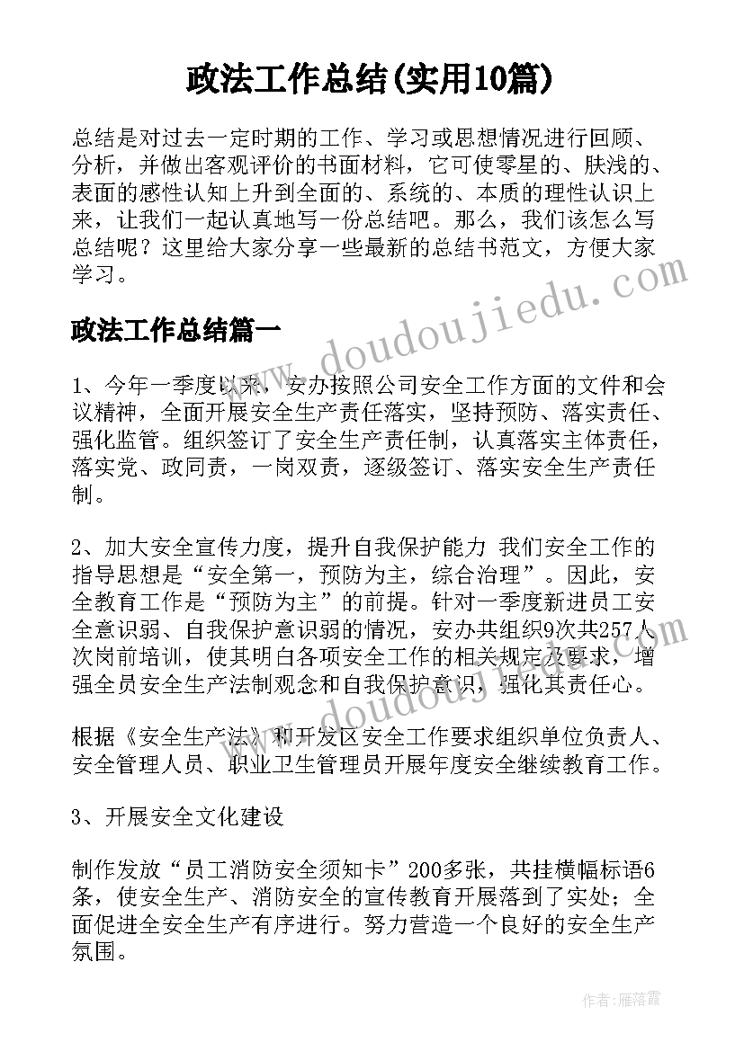 2023年认识千米教学反思与评价 千米和吨教学反思(模板5篇)