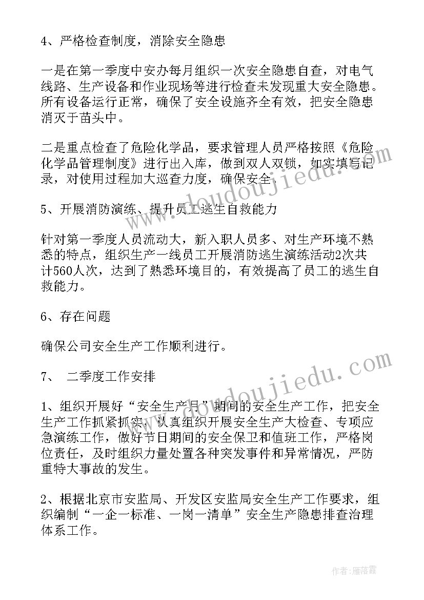 2023年认识千米教学反思与评价 千米和吨教学反思(模板5篇)