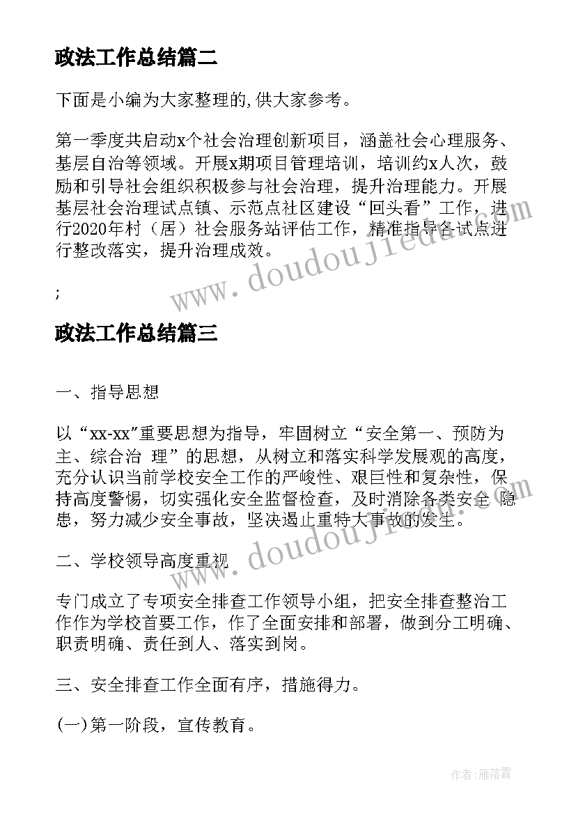 2023年认识千米教学反思与评价 千米和吨教学反思(模板5篇)