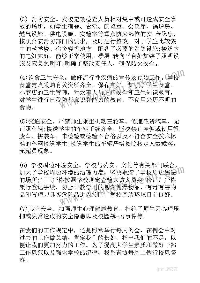 2023年认识千米教学反思与评价 千米和吨教学反思(模板5篇)