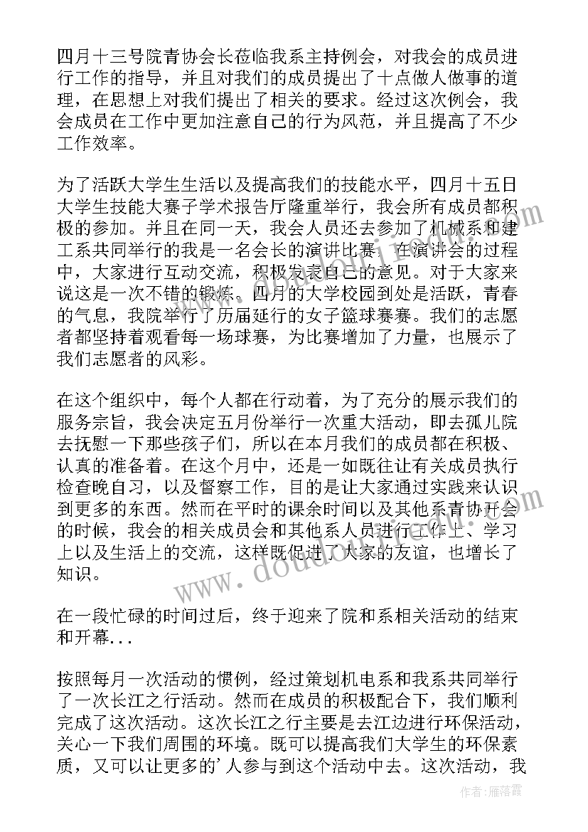 2023年认识千米教学反思与评价 千米和吨教学反思(模板5篇)