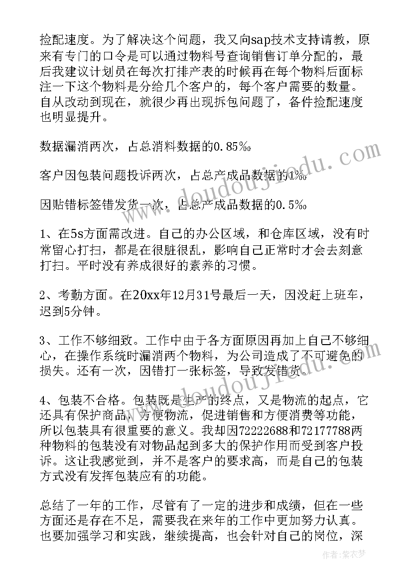 2023年边防工作总结(实用9篇)