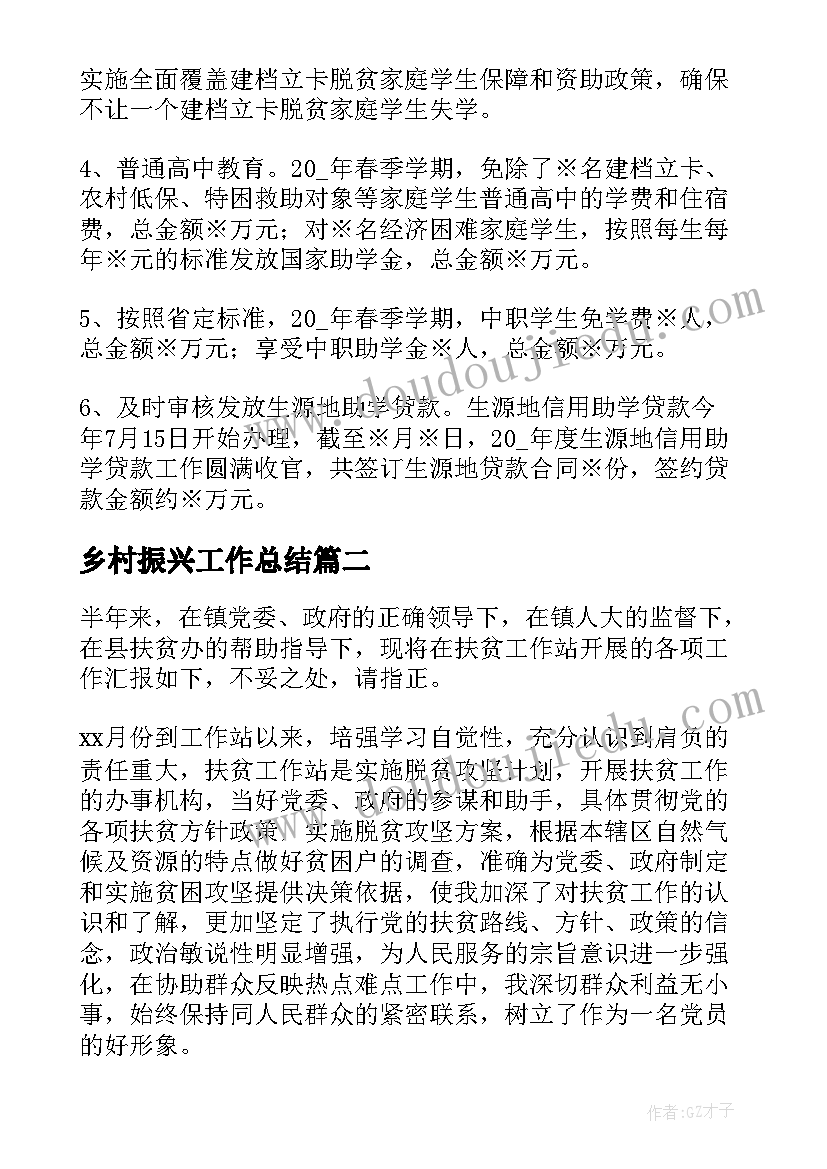 幼儿园小班上期学年计划表内容 幼儿园小班上期班主任工作计划(精选5篇)