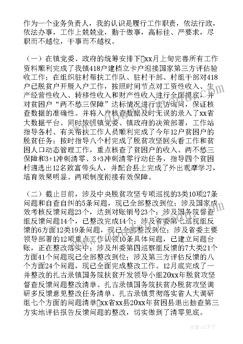 幼儿园小班上期学年计划表内容 幼儿园小班上期班主任工作计划(精选5篇)