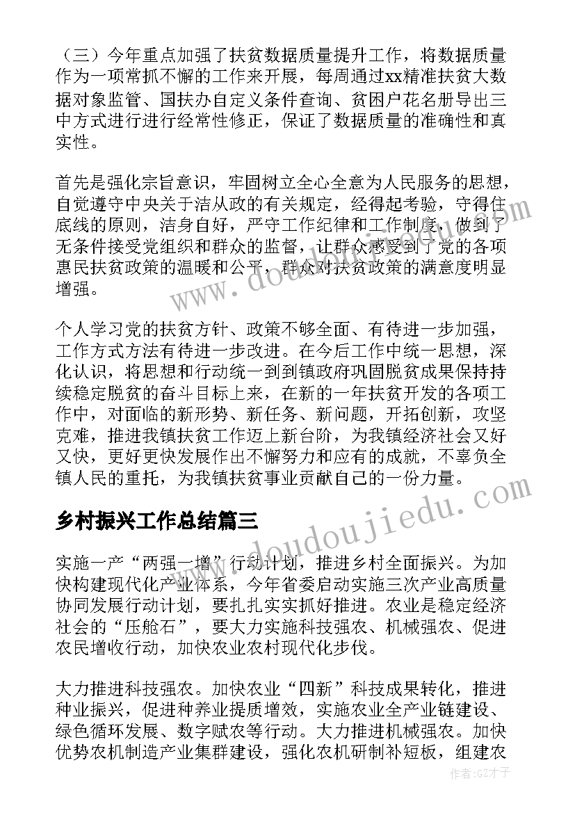 幼儿园小班上期学年计划表内容 幼儿园小班上期班主任工作计划(精选5篇)