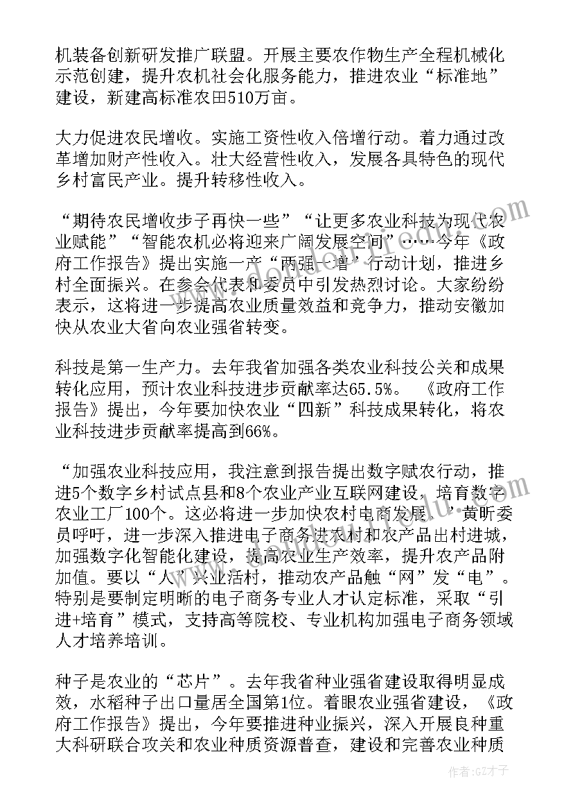 幼儿园小班上期学年计划表内容 幼儿园小班上期班主任工作计划(精选5篇)