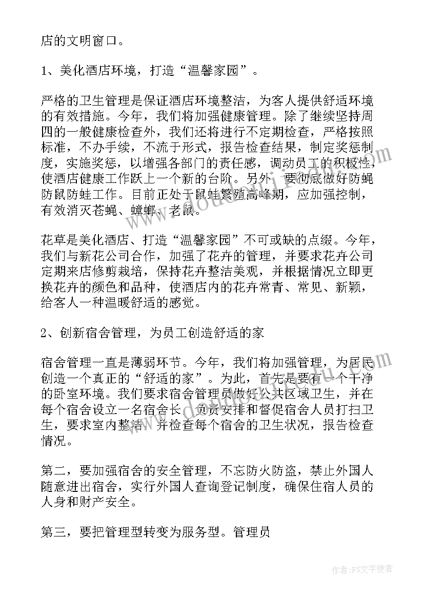 幼儿园中班包饺子亲子活动方案(模板10篇)