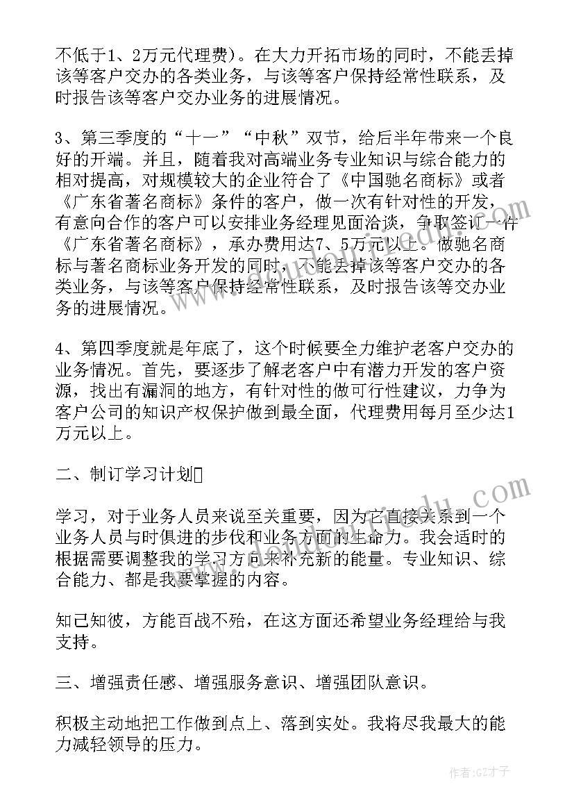 最新党组织整改措施及今后努力方向 环保整改措施制定及落实措施报告(精选8篇)