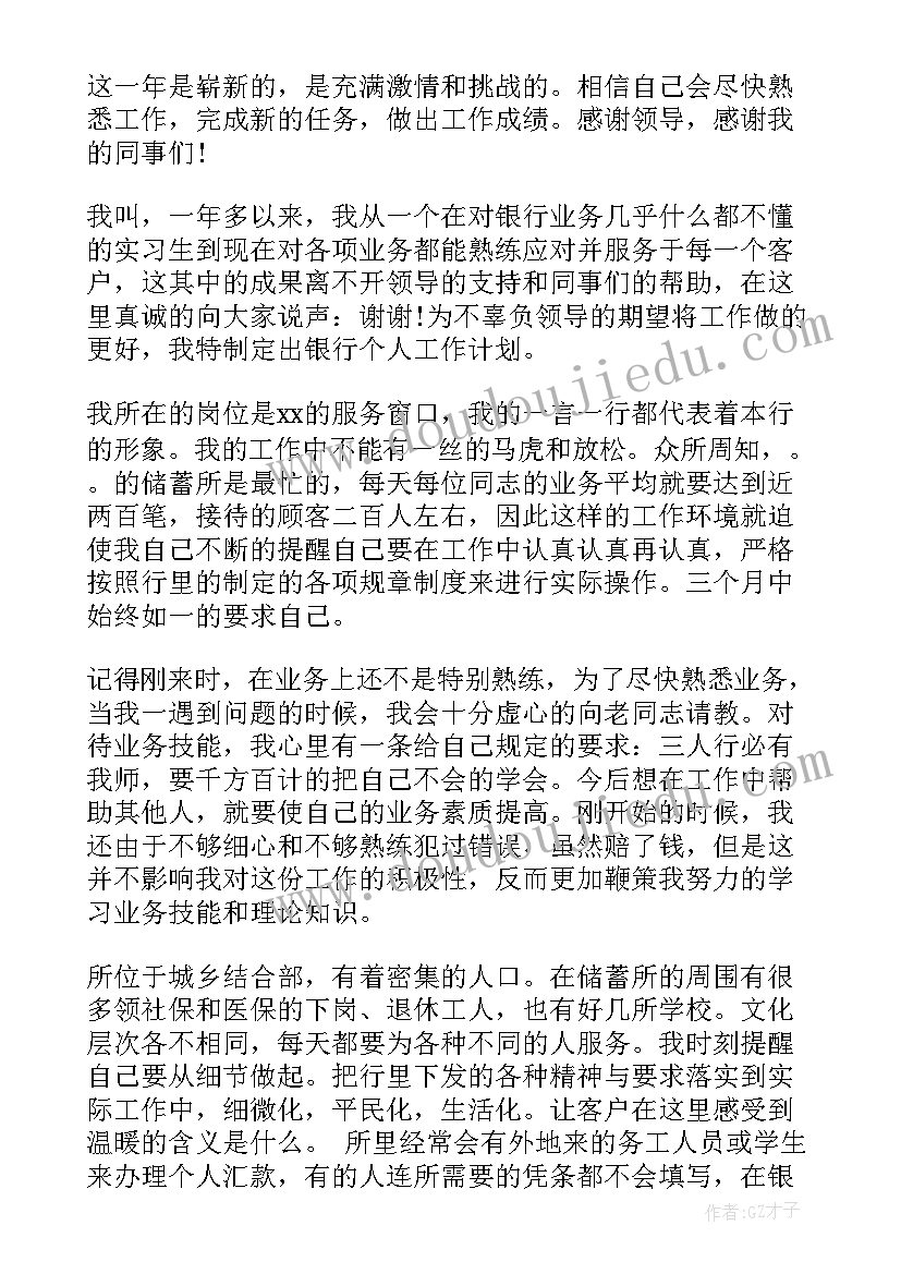 最新党组织整改措施及今后努力方向 环保整改措施制定及落实措施报告(精选8篇)