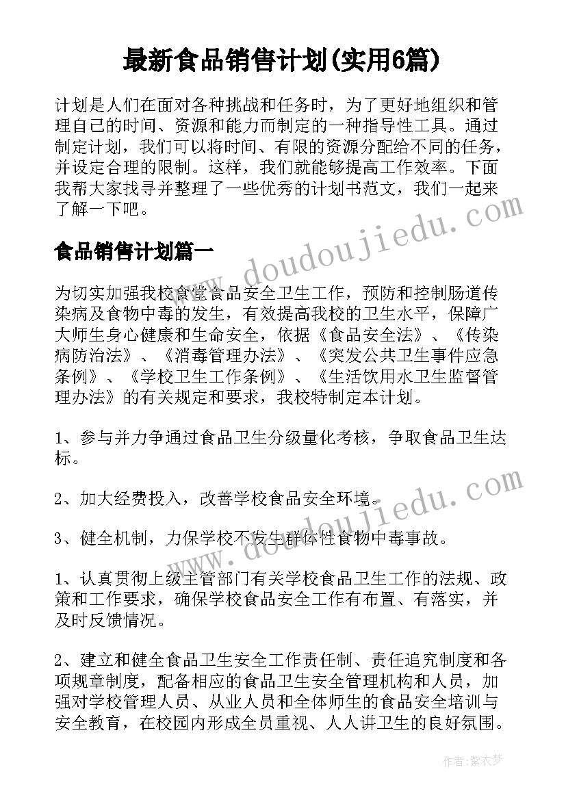 中国人寿汇报材料 中国人寿经理述职报告(精选9篇)