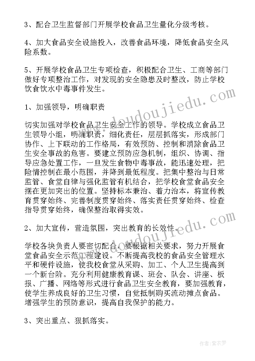 中国人寿汇报材料 中国人寿经理述职报告(精选9篇)