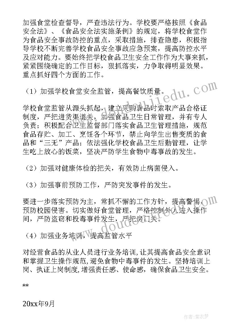 中国人寿汇报材料 中国人寿经理述职报告(精选9篇)