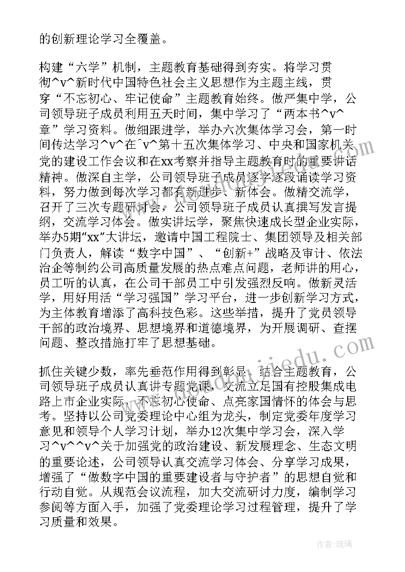 最新盘点工作计划讲话稿(汇总5篇)