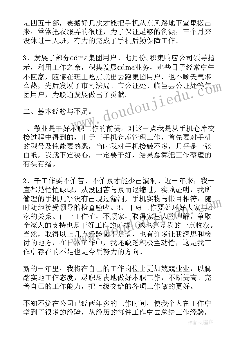 最新合同未签字盖章(优质5篇)