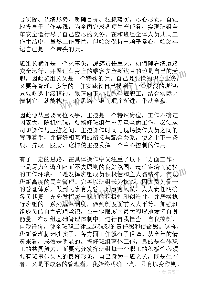 制作蛋糕教学反思小班 制作课程表教学反思(大全10篇)