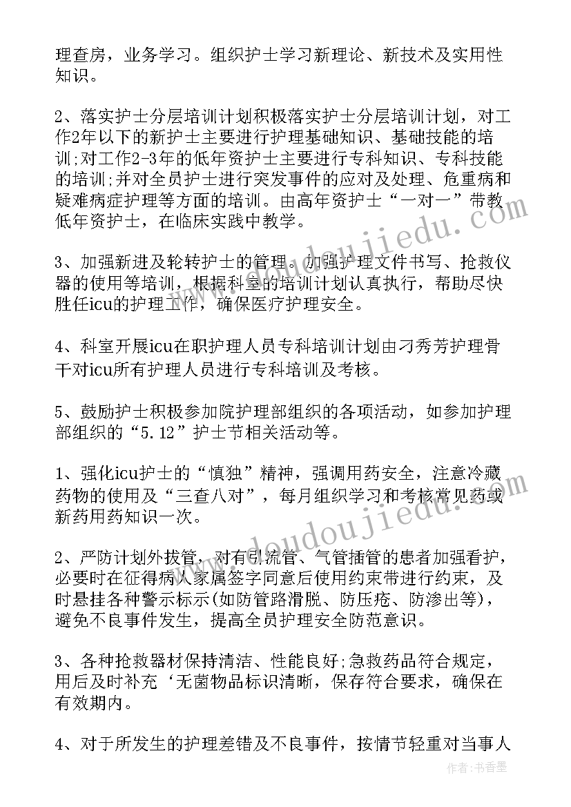 儿童垃圾分类活动名称 垃圾分类活动方案(通用7篇)