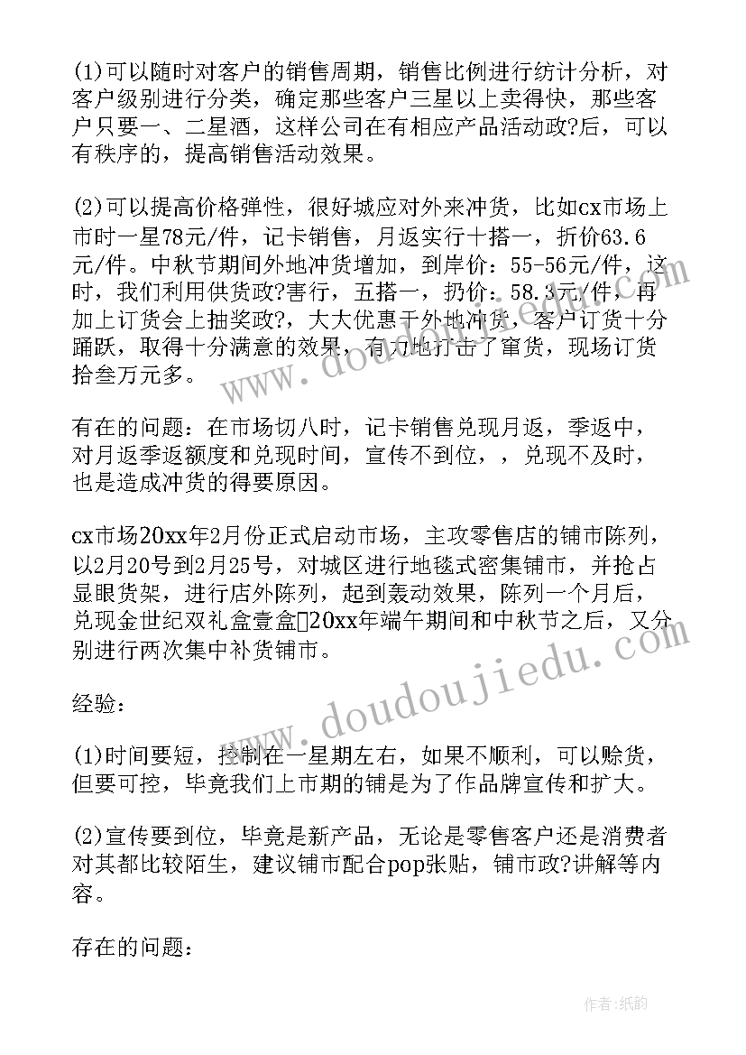 大班清明上河图教案反思 幼儿园教学反思(模板10篇)