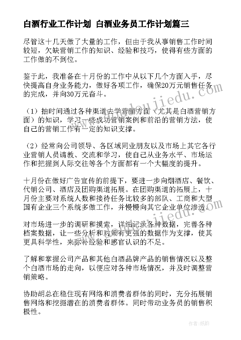 大班清明上河图教案反思 幼儿园教学反思(模板10篇)