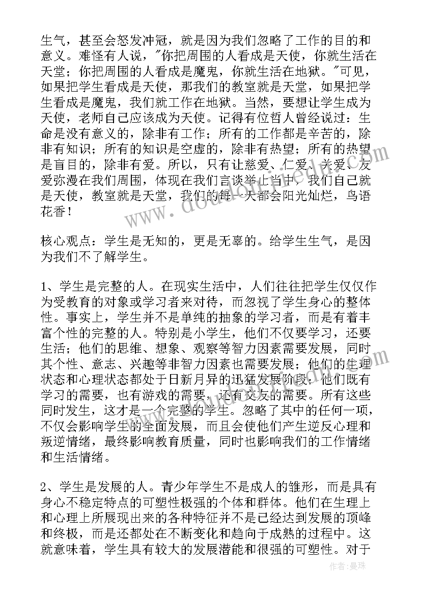 2023年修模组长年终总结 工作总结(实用10篇)