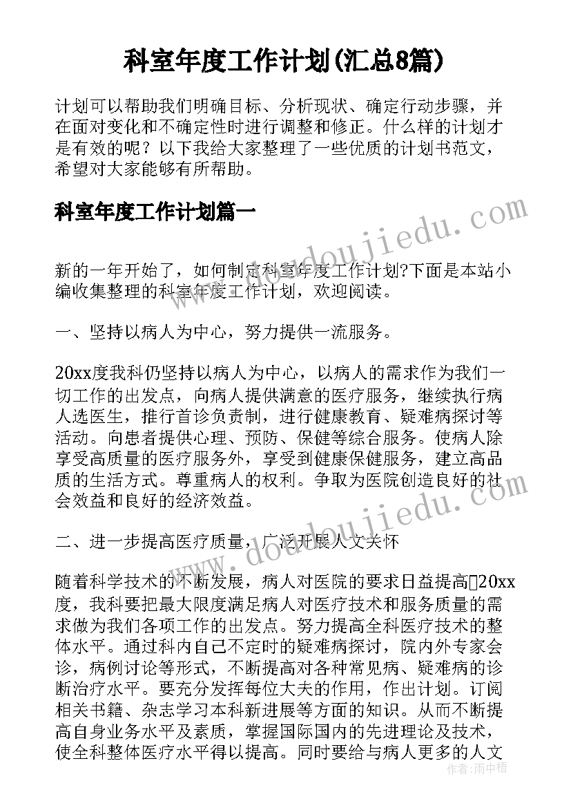 最新小班玩滑梯活动反思 小小班教学反思(通用10篇)