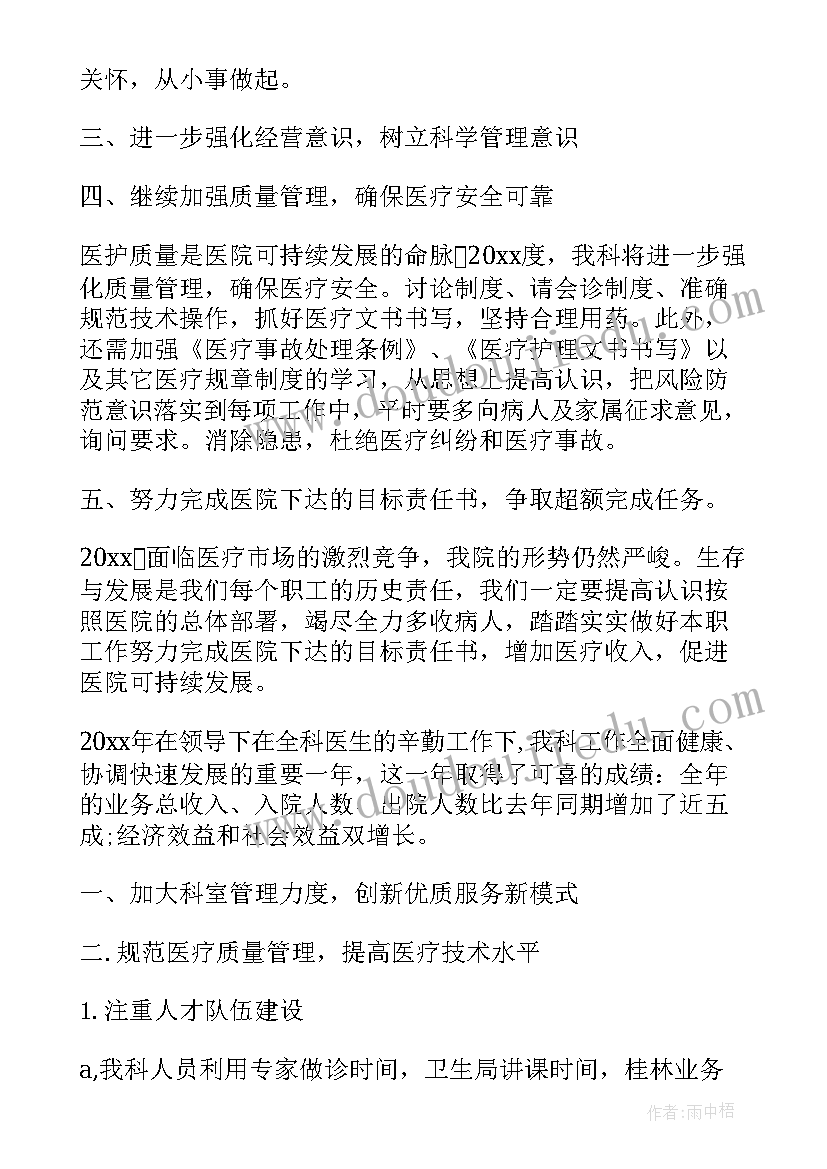 最新小班玩滑梯活动反思 小小班教学反思(通用10篇)