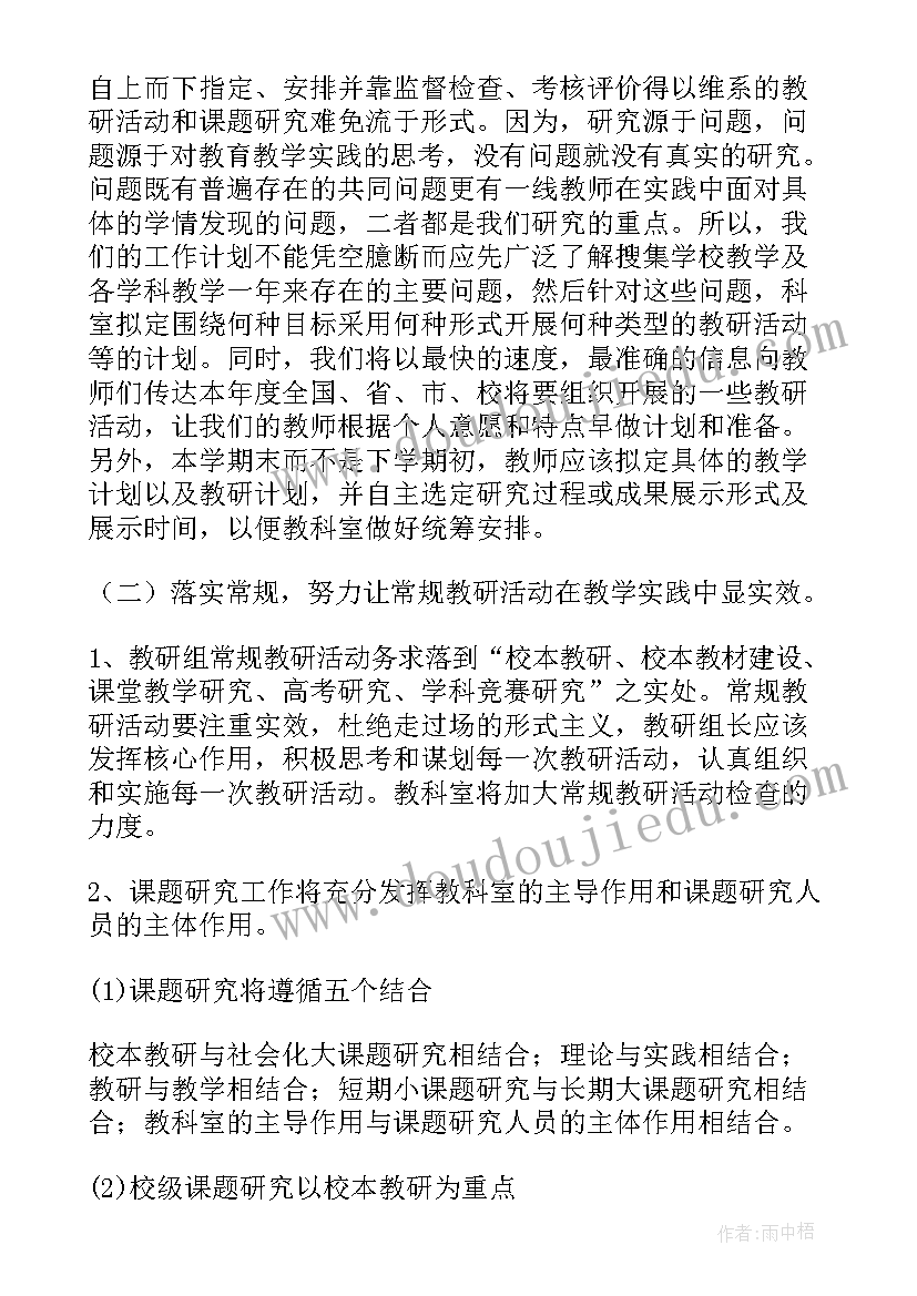 最新小班玩滑梯活动反思 小小班教学反思(通用10篇)