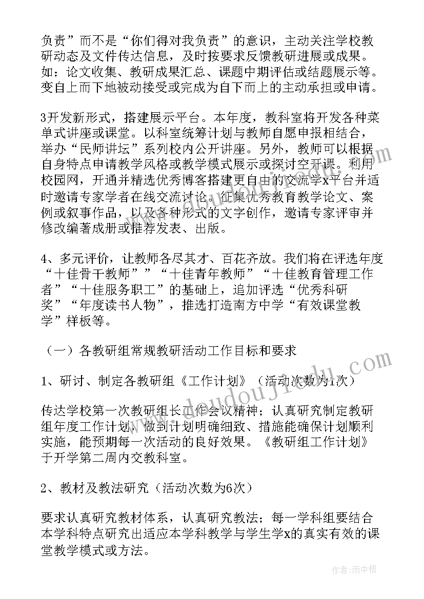 最新小班玩滑梯活动反思 小小班教学反思(通用10篇)