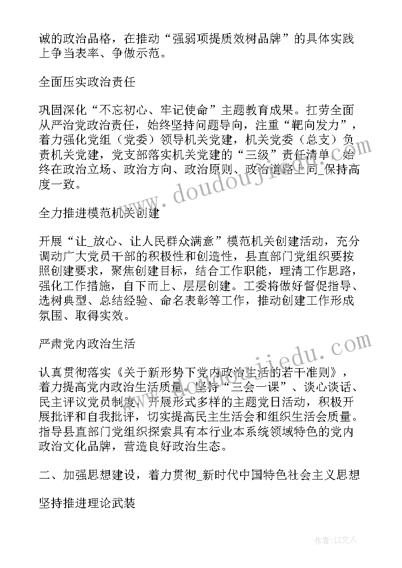 职业技术学院培训总结(优秀5篇)