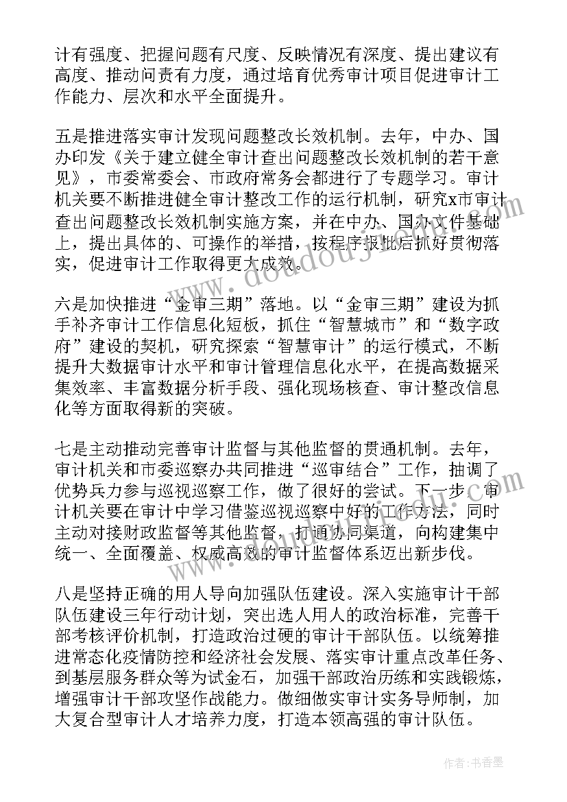 最新税务师徒结对协议书(实用5篇)