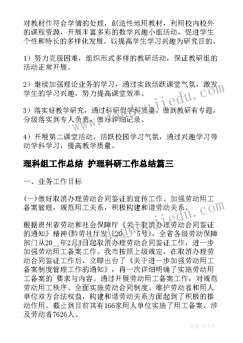 最新房屋征收补偿协议书范例(模板5篇)