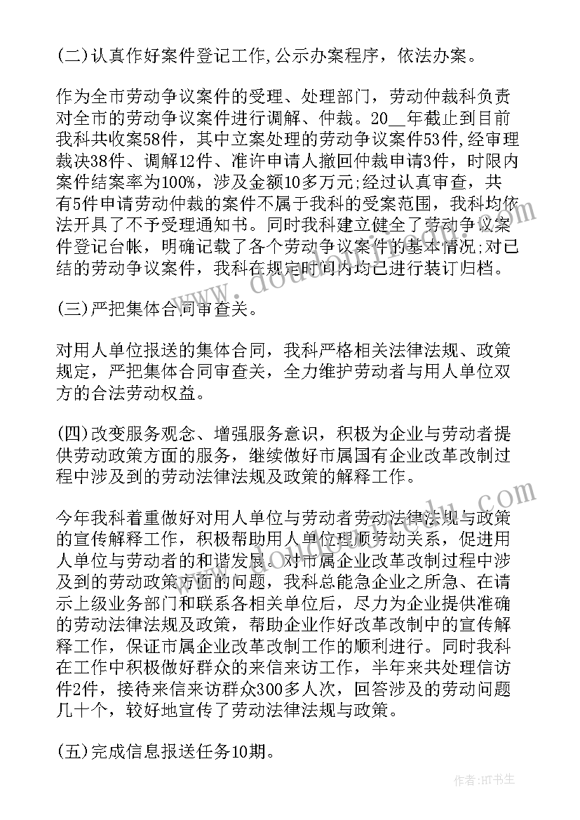 最新房屋征收补偿协议书范例(模板5篇)