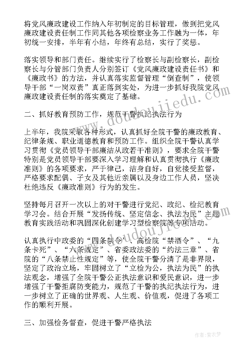 助残日活动报道 助残日活动方案(实用8篇)