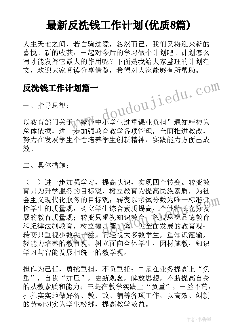 2023年夫妻关系存续期间财产约定协议 所有财产约定协议(大全10篇)