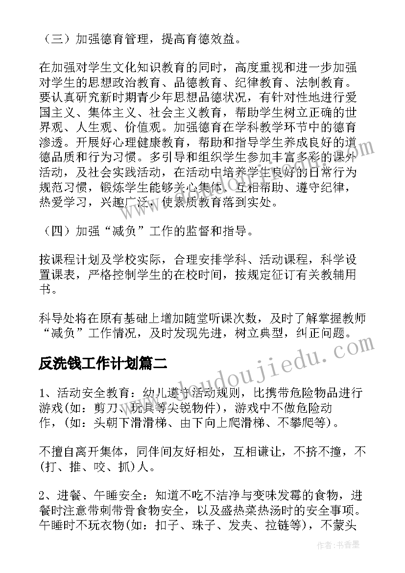 2023年夫妻关系存续期间财产约定协议 所有财产约定协议(大全10篇)