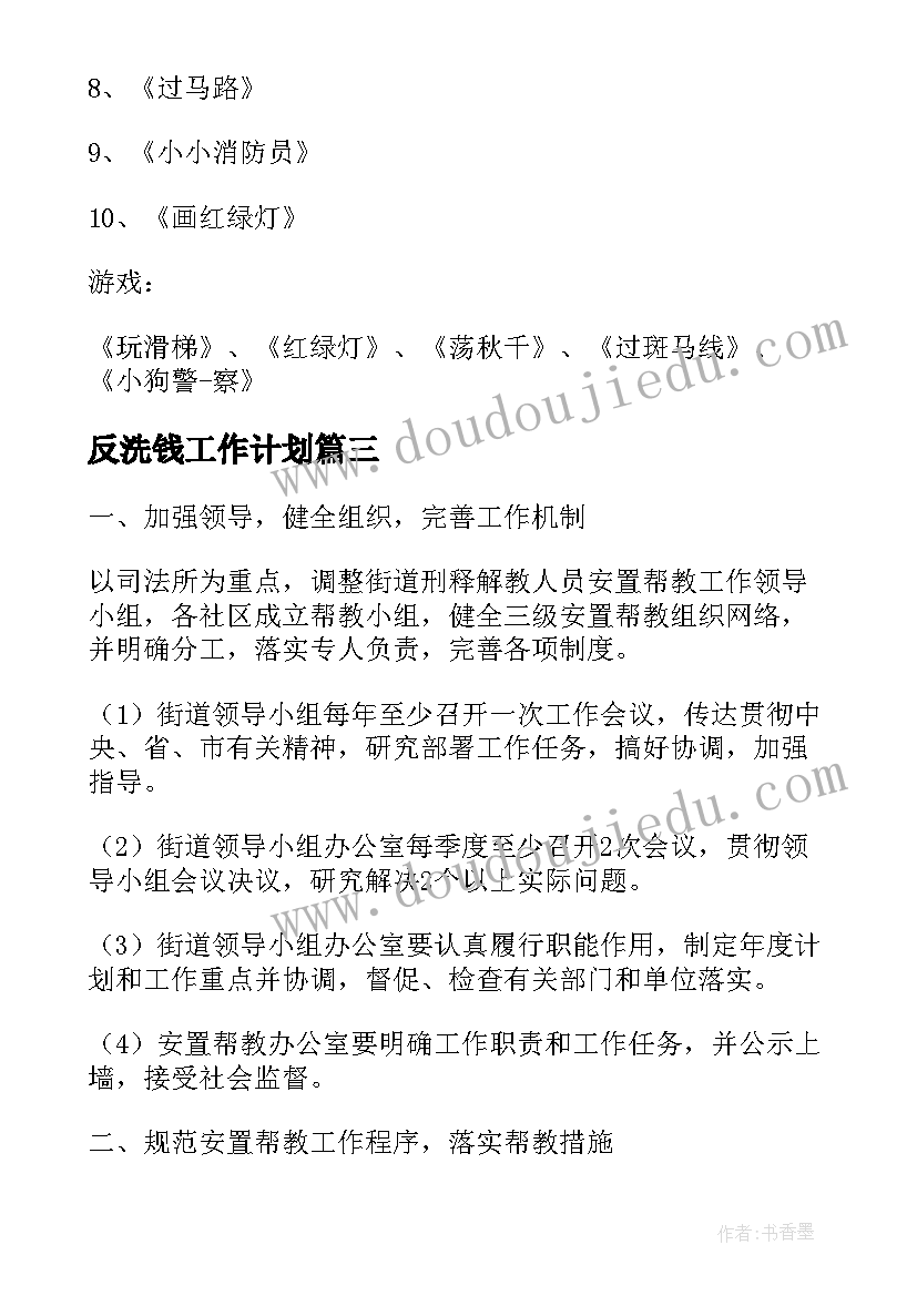 2023年夫妻关系存续期间财产约定协议 所有财产约定协议(大全10篇)