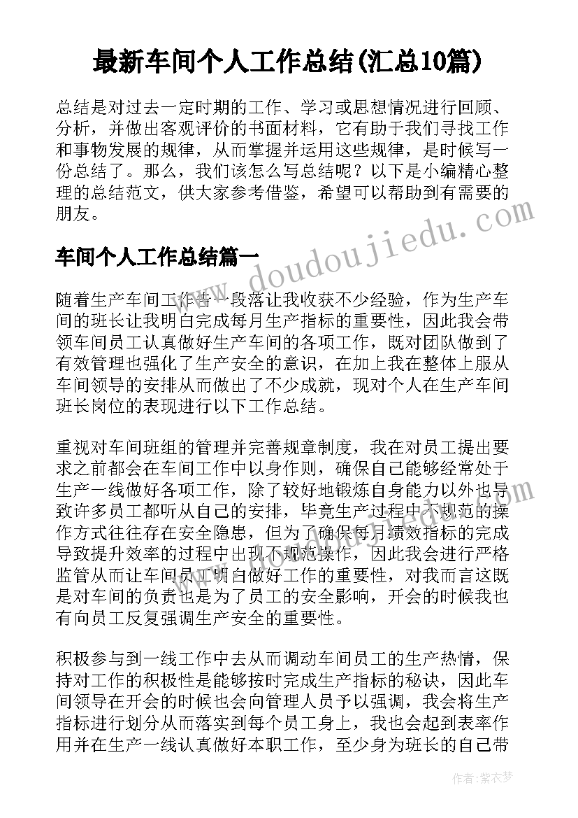 师恩难忘课件 课文师恩难忘教学反思(模板5篇)