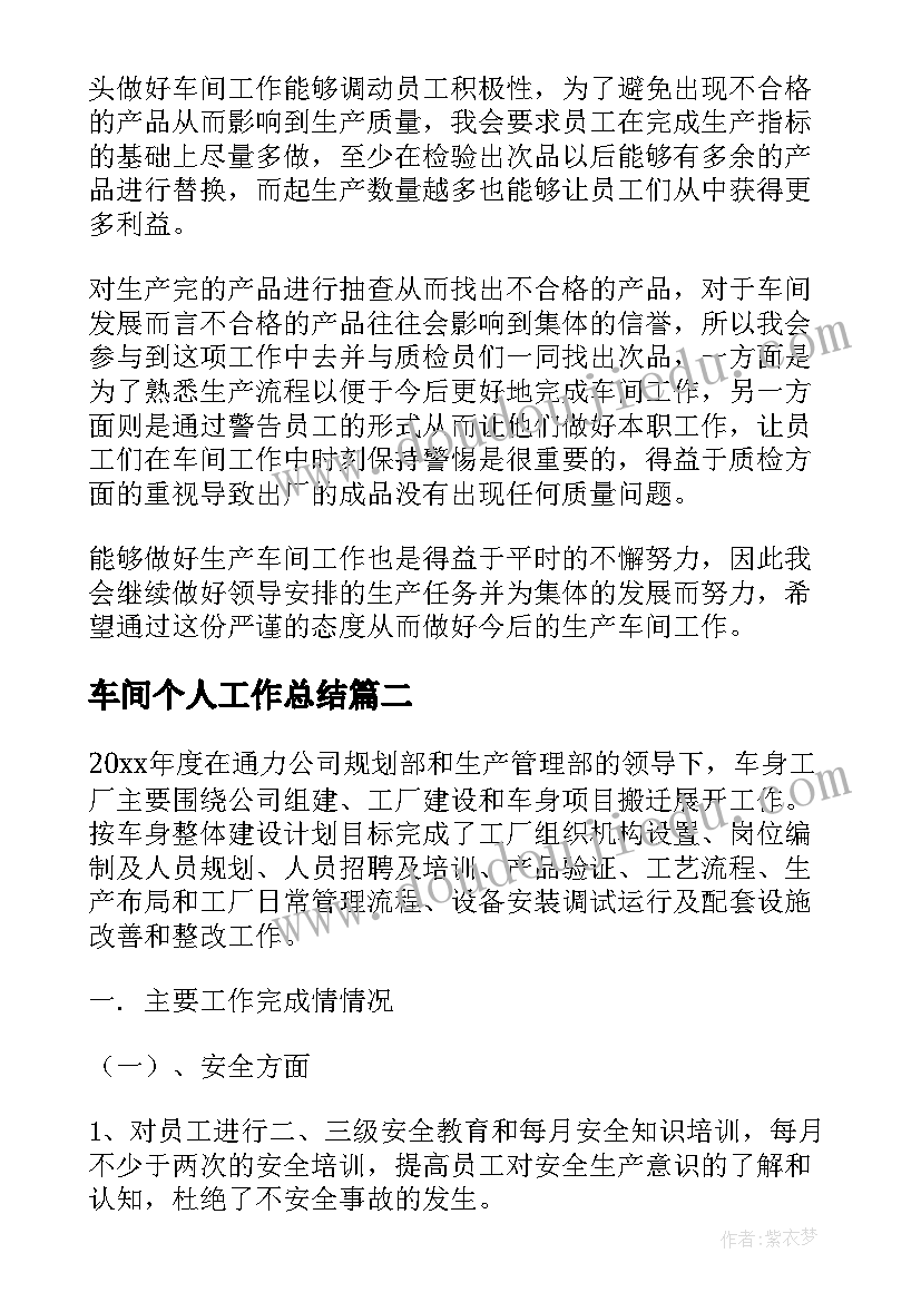 师恩难忘课件 课文师恩难忘教学反思(模板5篇)