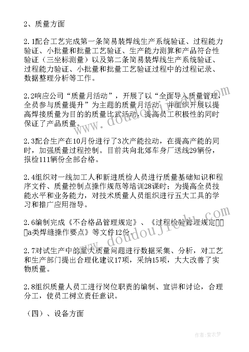 师恩难忘课件 课文师恩难忘教学反思(模板5篇)