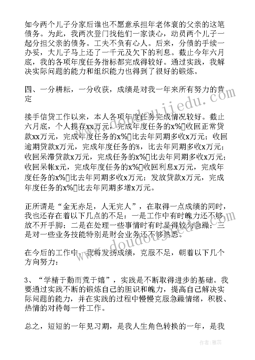 对赌协议的法律效力分析问题(模板5篇)