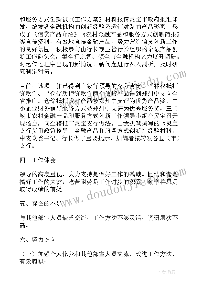 对赌协议的法律效力分析问题(模板5篇)